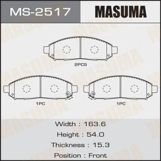 MS-2517 MASUMA КОЛОДКИ SP1460 C11089