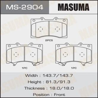 MS2904 MASUMA Колодки тормозные