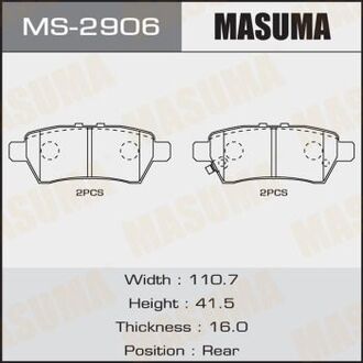 MS2906 MASUMA Колодка тормозная задняя Nissan Pathfinder (05-14) (MS2906) MASUMA