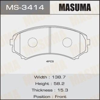 MS-3414 MASUMA КОЛОДКИ C15040, C13044 SP2075