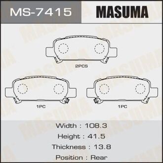 MS7415 MASUMA Колодка тормозная (MS7415) MASUMA