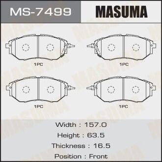 MS7499 MASUMA Колодка тормозная передняя Subaru Forester (12-), Impreza (08-14), Legacy (09-14) (MS7499) MASUMA