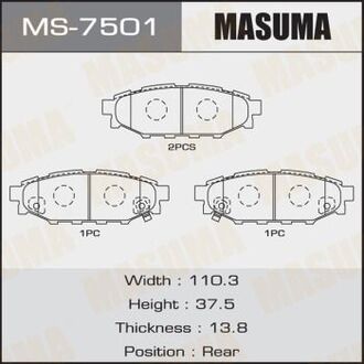 MS7501 MASUMA Колодка тормозная (MS7501) MASUMA
