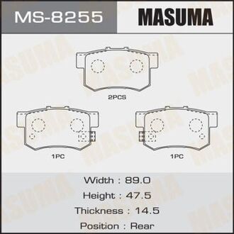 MS8255 MASUMA Колодка тормозная задняя Honda Accord (11-13), Accord Tourer (08-13), Civic (12-15), CR-V (01-16), Crosstour (13-15)/ Suzuki Kizashi (09-20) (MS8255)