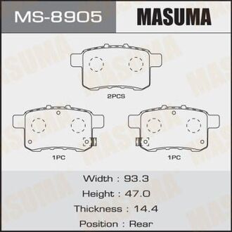 MS8905 MASUMA Колодка тормозная задняя Honda Accord (08-12) (MS8905) MASUMA
