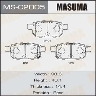 MSC2005 MASUMA Колодка тормозная (MSC2005) MASUMA