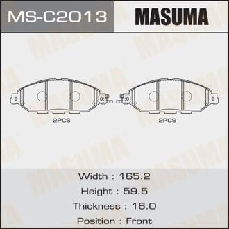 MSC2013 MASUMA Колодка тормозная (MSC2013) MASUMA