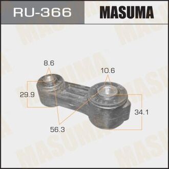 RU366 MASUMA Стойка стабилизатора переднего Subaru (RU366) MASUMA