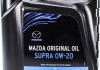 Масло моторное Mazda Original Oil Supra 0W-20 (5 л) 0w2005tfe