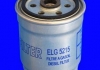 ELG5215 MECAFILTER Фільтр палива (фото 2)