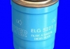 ELG5221 MECAFILTER Фільтр палива (фото 2)