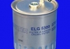 ELG5309 MECAFILTER Фільтр палива (фото 2)