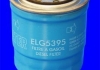 ELG5395 MECAFILTER Фільтр палива (фото 2)