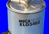 ELG5403 MECAFILTER Фільтр палива (фото 2)