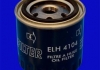 ELH4104 MECAFILTER Фільтр масла (фото 2)