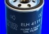 ELH4119 MECAFILTER Фільтр масла (фото 2)