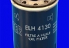 ELH4130 MECAFILTER Фільтр масла (фото 2)
