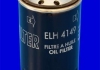 ELH4149 MECAFILTER Фільтр масла (фото 2)