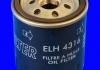 ELH4316 MECAFILTER Фільтр масла (фото 2)
