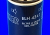 ELH4341 MECAFILTER Фільтр масла (фото 2)
