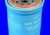 ELH4416 MECAFILTER Фільтр масла (фото 2)
