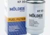 KF80 Molder Топливный фильтр MOLDER аналог WF8052/KC90/WK880 (KF80) (фото 1)