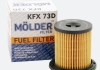 KFX73D Molder Топливный фильтр MOLDER аналог WF8315/KX183D/PU731X (KFX73D) (фото 1)