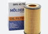 OFX43/7D Molder Масляный фильтр MOLDER аналог WL7009/OX153/7DE/HU7185X (OFX43/7D) (фото 1)