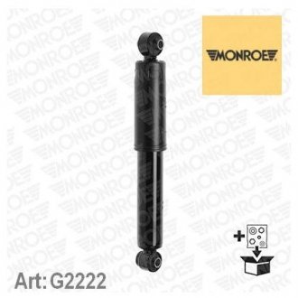 G2222 MONROE Амортизатор задній