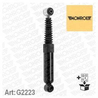 G2223 MONROE Амортизатор підвіски