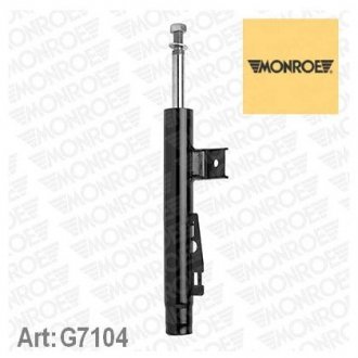 G7104 MONROE Амортизатор підвіски