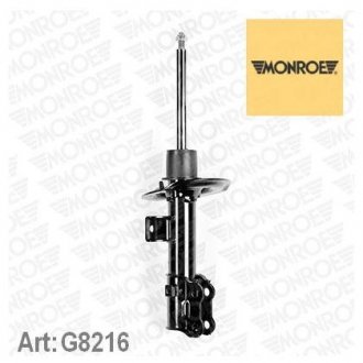 G8216 MONROE Амортизатор підвіски