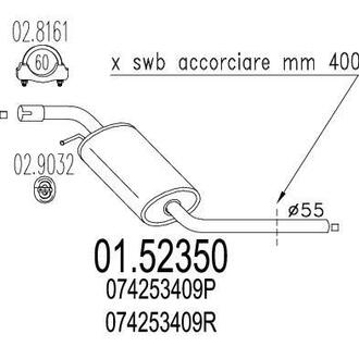 0152350 MTS Глушник системи випуску (средний)