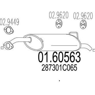 0160563 MTS Глушник вихлопних газів (кінцевий)
