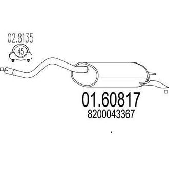 0160817 MTS Глушник вихлопних газів (кінцевий)