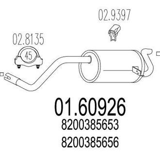 0160926 MTS Глушник вихлопних газів (кінцевий)