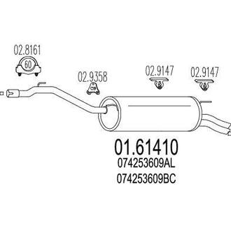 0161410 MTS Глушник вихлопних газів (кінцевий)