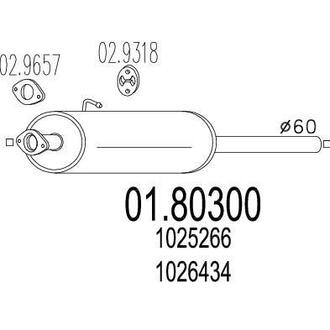 0180300 MTS Глушник системи випуску (средний)