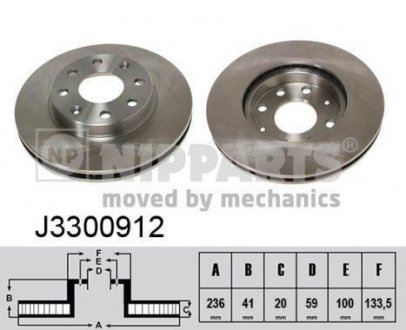 Диск передний тормозной Ланос 13 вентилируемый NIPPARTS J3300912