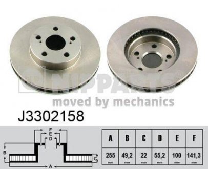 J3302158 NIPPARTS Гальмiвний диск