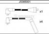 Комплект высоковольтных проводов J5385001