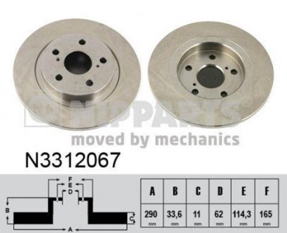 N3312067 NIPPARTS Гальмiвний диск