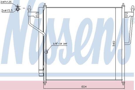 940503 NISSENS Конденсер кондиціонера
