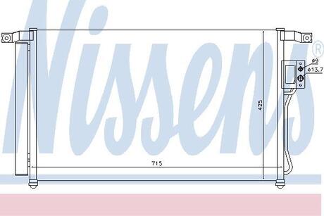 94869 NISSENS Радиатор кондиціонера