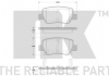 Тормозные колодки дискові зад. Toyota Avensis 1.6i-2.2D-4D 09- 224589