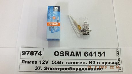 64151 OSRAM Лампа фарная h3 12v 55w pк22s (пр-во osram)