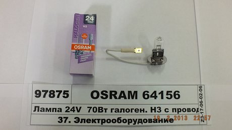 64156 OSRAM Автолампа гол. світла галогенна