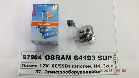 64193SUP OSRAM Лампа фарная h4 12v 60/55w p43t super (+30%) (пр-во osram)