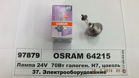 64215 OSRAM Лампа галогенна