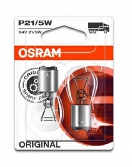 7537-02B OSRAM Автолампа допоміжного світла